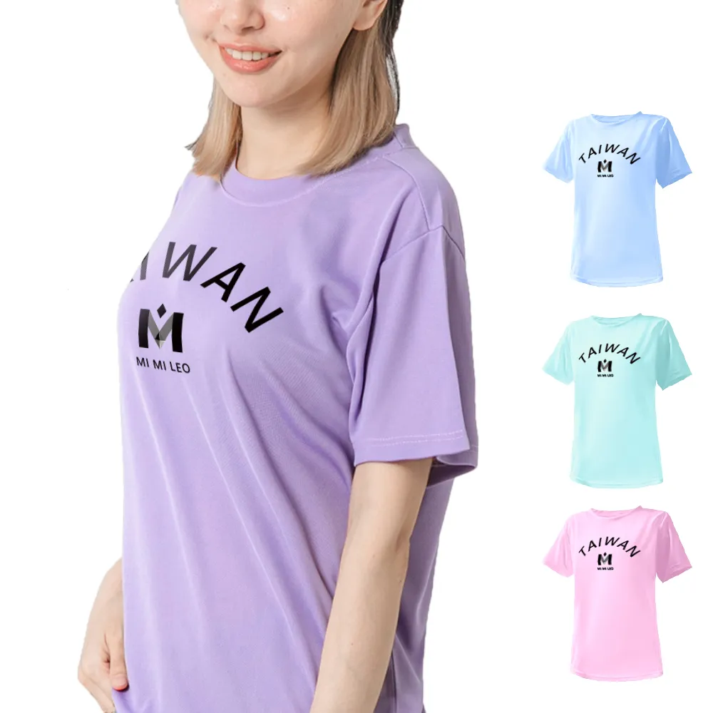【MI MI LEO】台灣製男女款 吸排短T-Shirt_M005-2件組(多色任選)