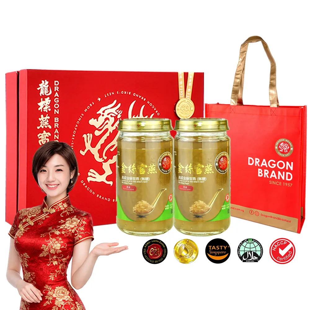 【Dragon Brand 龍標燕窩】金絲官燕濃縮無糖燕窩 禮盒 150g x2瓶裝（盒）立冬補冬 冬令進補 首選 濃度90%