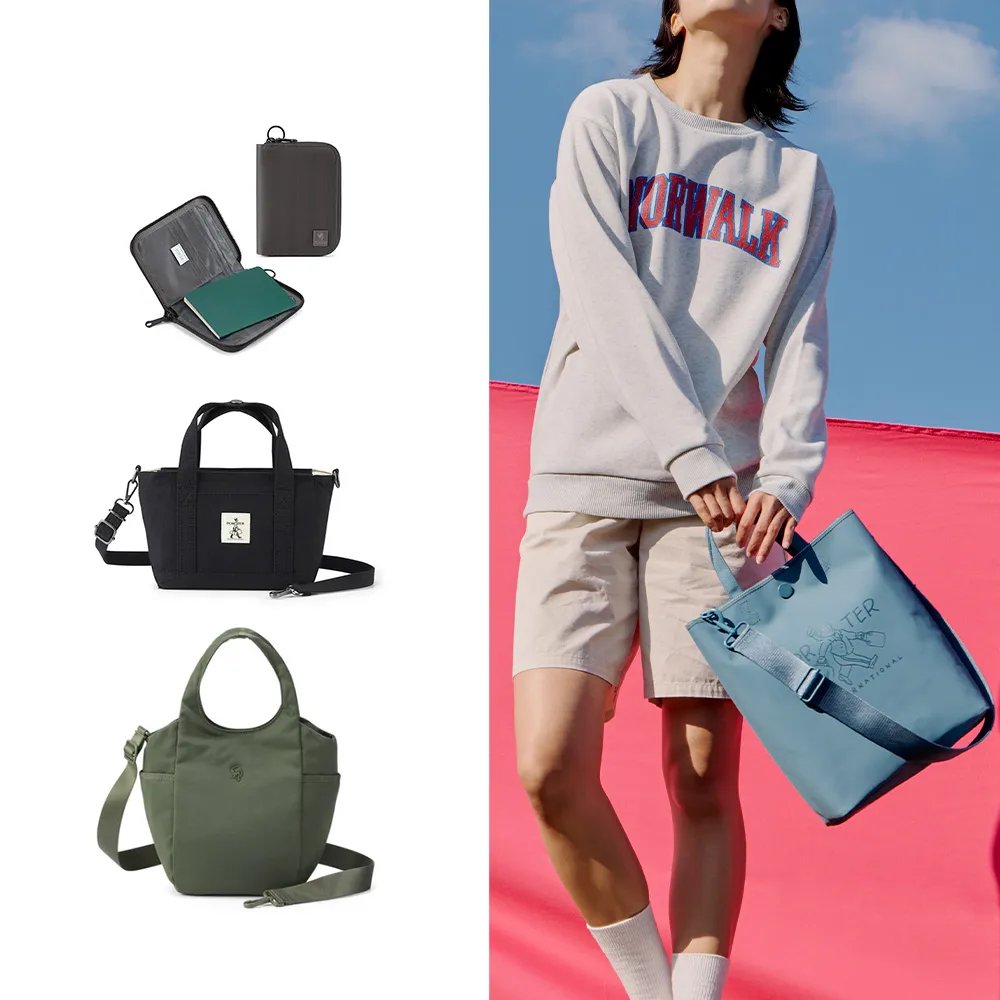 【PORTER INTERNATIONAL】雙11限定$2611 繽紛托特包 手提包 旅行護照夾(任選特惠)