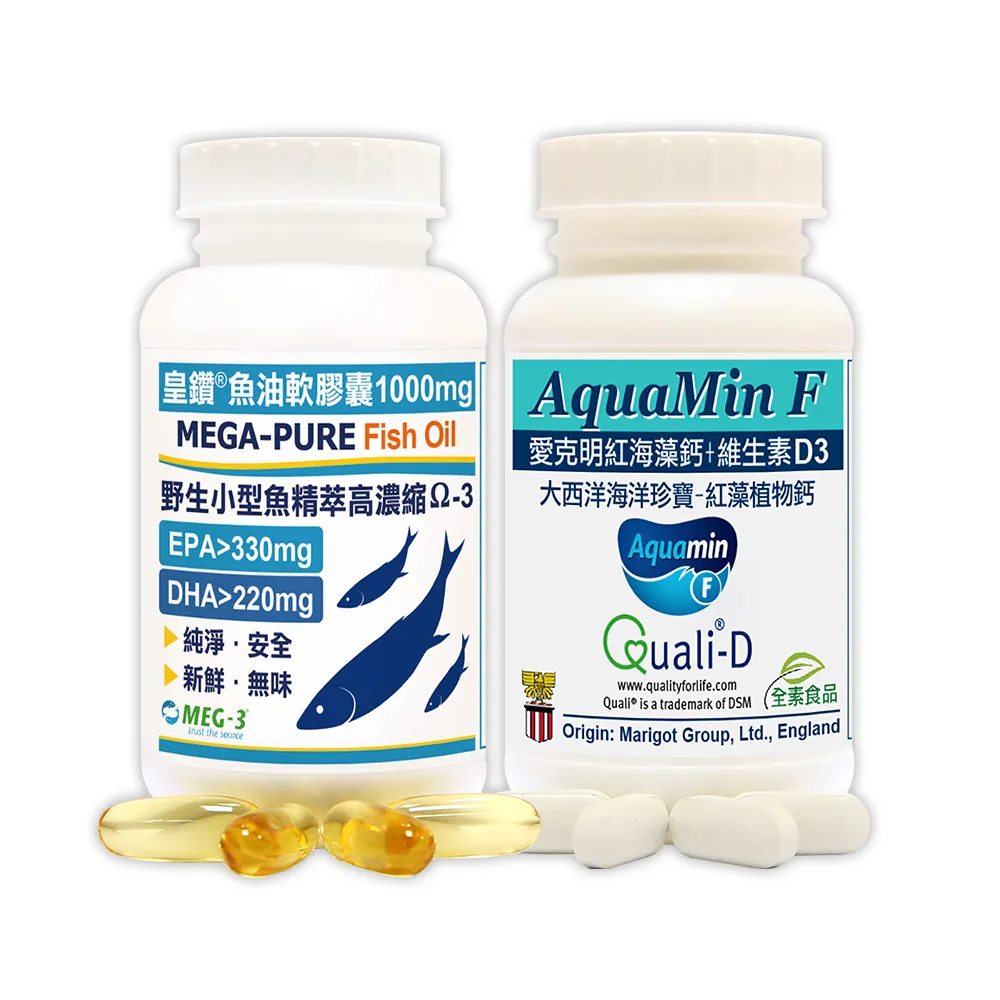 【赫而司】紅海藻鈣鎂D3魚油(愛克明錠60錠維持骨骼健康靈活行動力+皇鑽魚油60顆高濃度Omega-3含EPA+DHA)