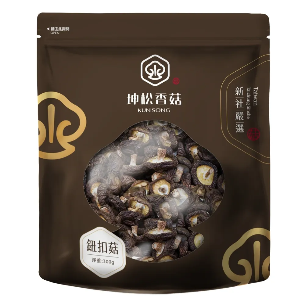 【KUN SONG 坤松香菇】台中新社鈕扣香菇300g(3cm以下鈕扣菇)