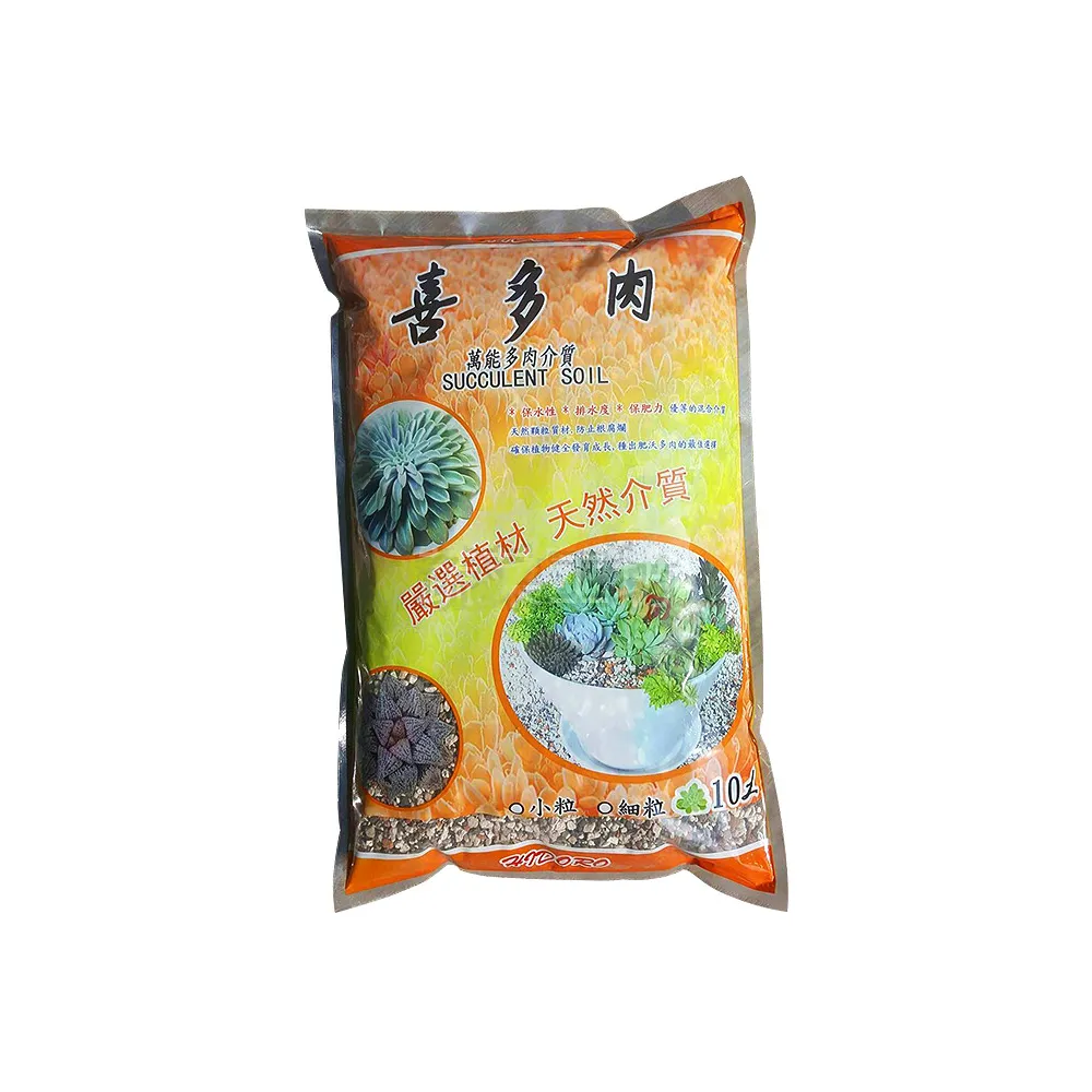 【蔬菜工坊】萬能喜多肉10公升-小粒