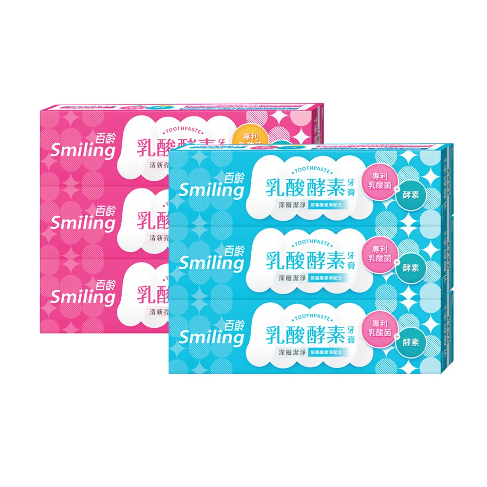 【Smiling 百齡】乳酸酵素牙膏130gx6入(清新亮白/深層潔淨)