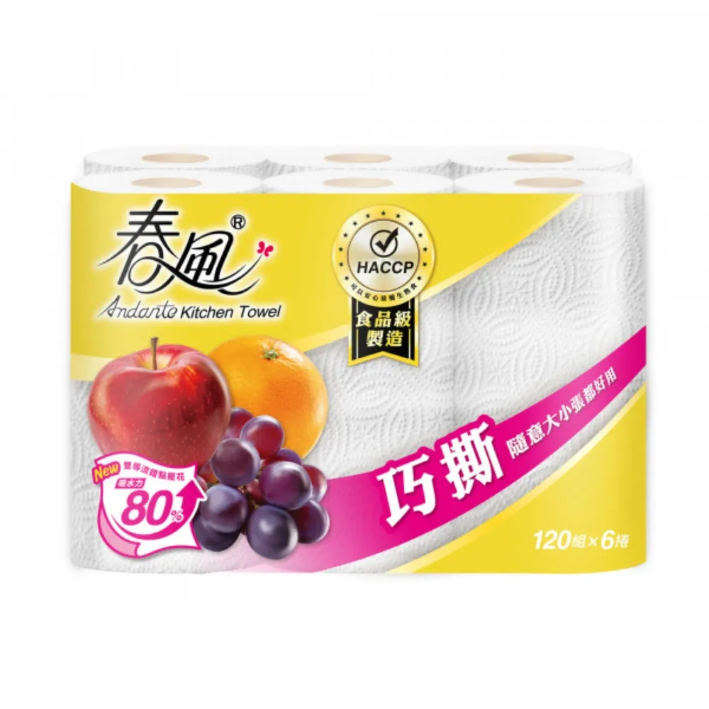 【春風】捲筒式廚房紙巾120組x6捲x8串(巧撕秒吸收)