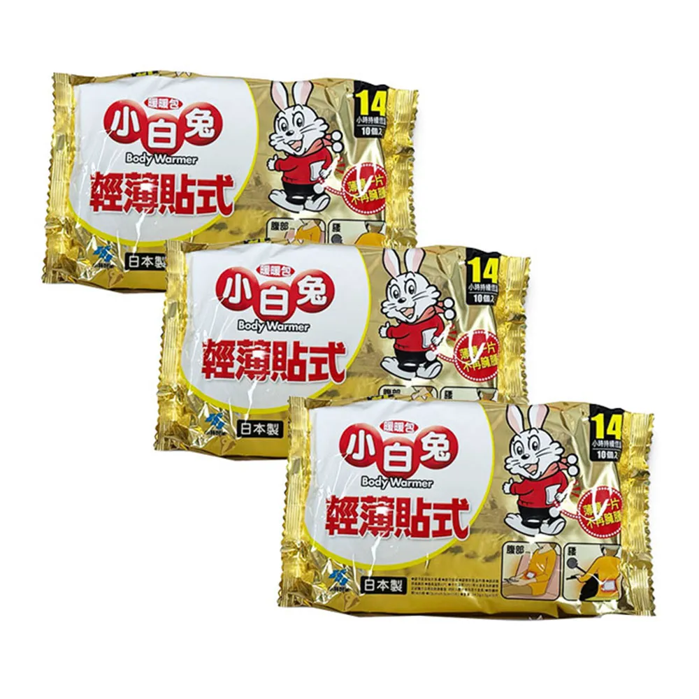 【小林製藥】14H輕薄貼式暖暖包-日本製造 ★3包(每包10片/共30片)