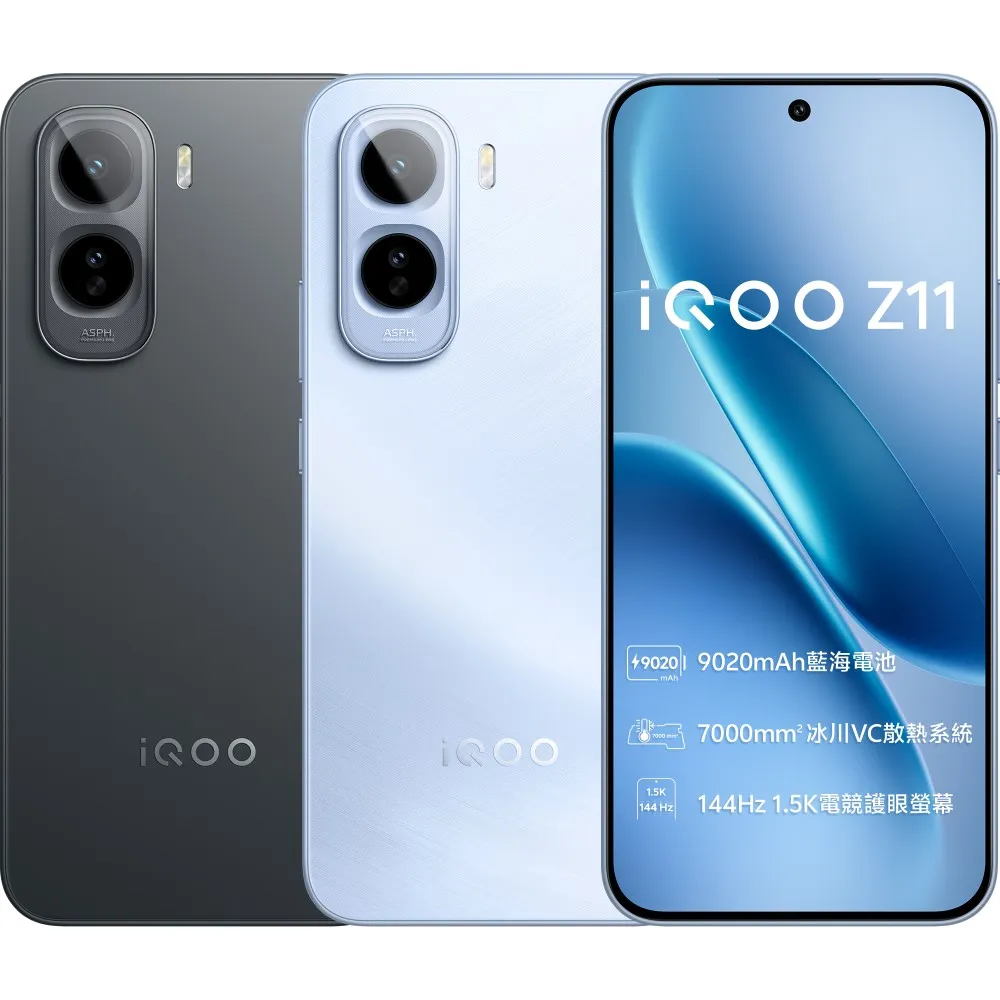 【vivo】官方直營iQOO Z11 5G(12G/256G/高通7S Gen 4/5G雙卡雙待/AI電競手機)