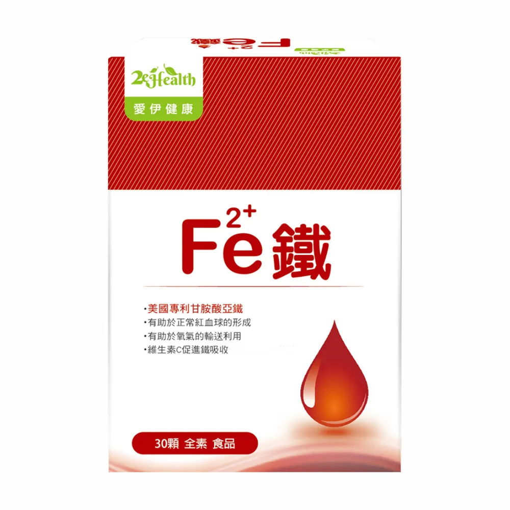 【2eHealth 愛伊】甘胺酸亞鐵全素膠囊 2入/組(美國葉酸、美國啤酒酵母B群、日本葡萄糖酸鋅)