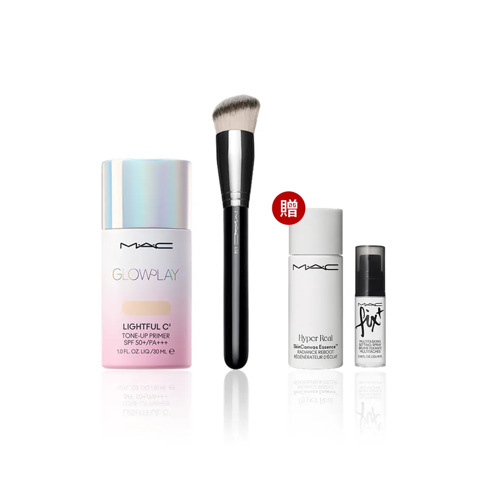 【M.A.C】超漾光妝前特惠組(超漾光高防曬妝前乳SPF50+/170專業時尚彩妝刷)