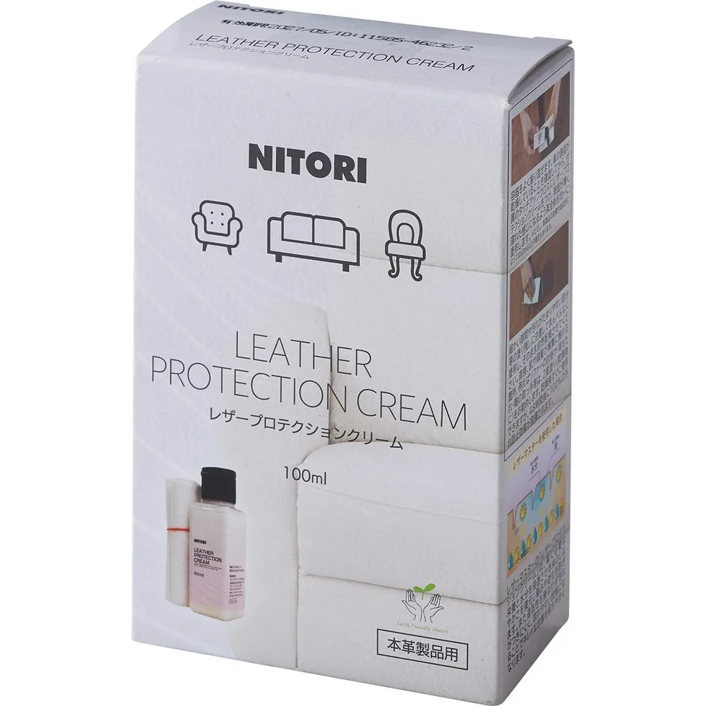 【NITORI 宜得利家居】沙發保養 皮革用保養液 100ML(沙發保養 皮革用保養 皮革 保養)