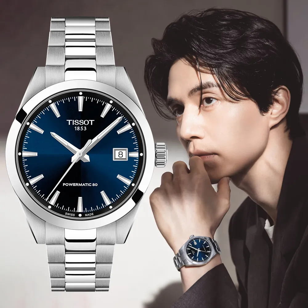 【TISSOT 天梭】紳士時尚80小時動力儲存機械錶-38mm 雙11 送禮(T1658071104100)