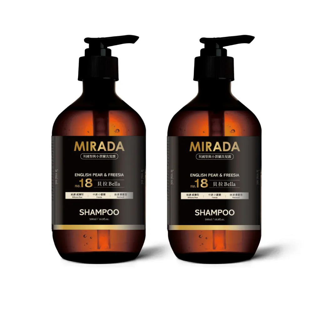 【MIRADA】香氛豐盈洗髮露 500ml 2入組(英國梨與小蒼蘭X2)