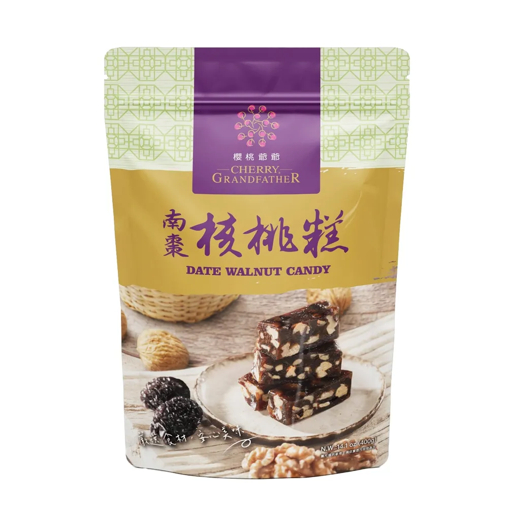 【櫻桃爺爺】南棗核桃糕x2包(400g)(甜點/糖果/點心/下午茶)
