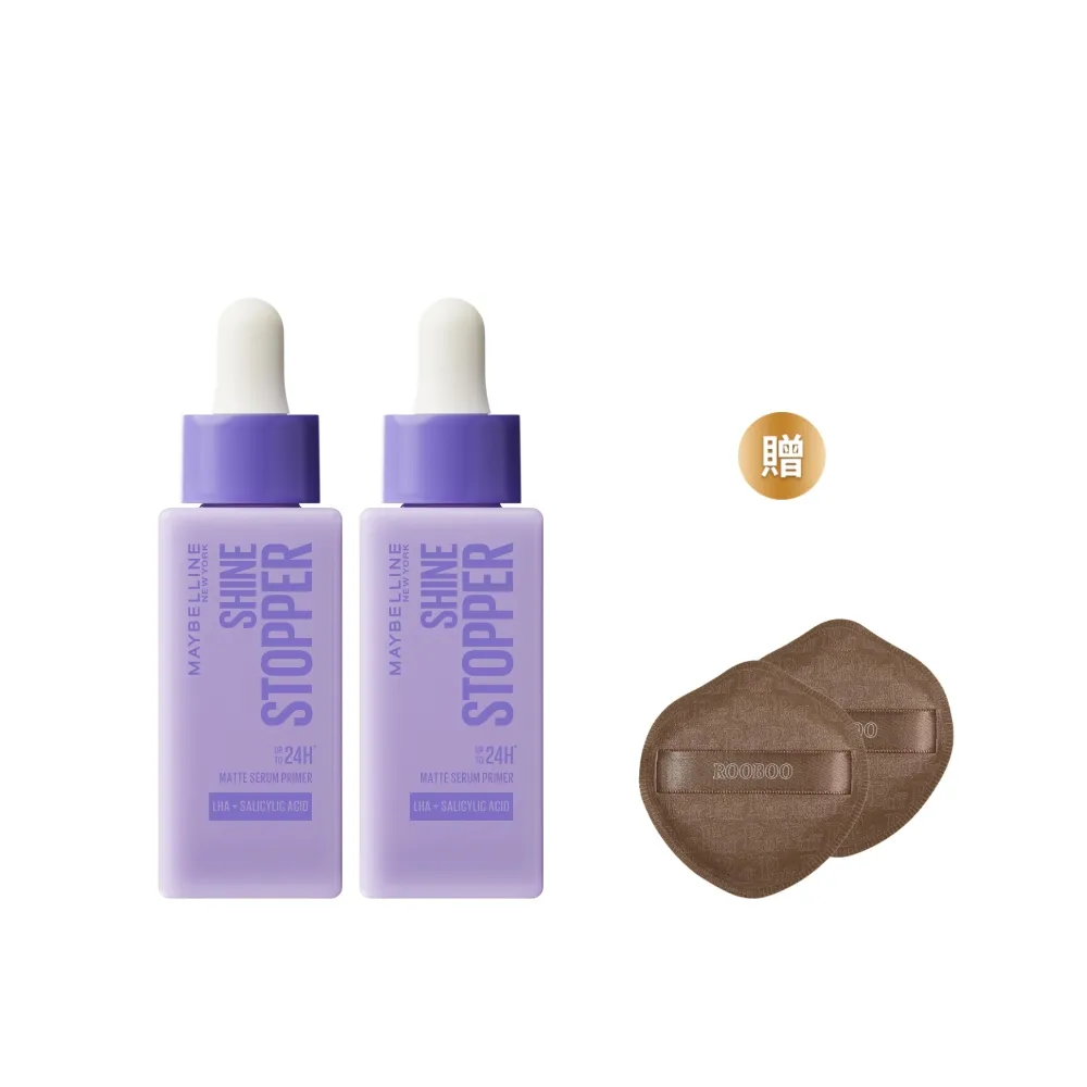 【MAYBELLINE 媚比琳】控油貼貼妝前精華25ml_2入組