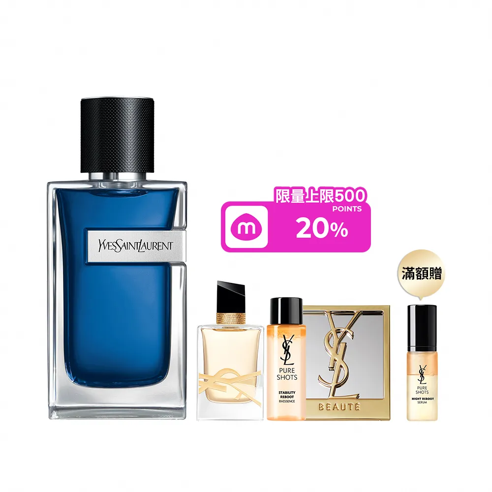 【YSL】官方直營 Y男性冰刃淡香水100ML(新品上市)
