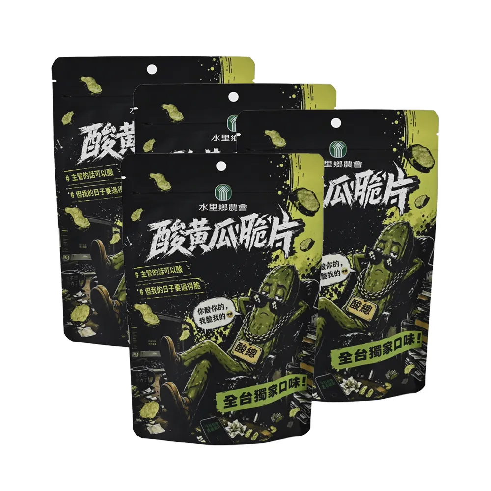 【農會】水里鄉農會 酸黃瓜脆片x4｜國產黃瓜｜全台獨家口味｜真空低溫｜清爽酥脆(55g/包)