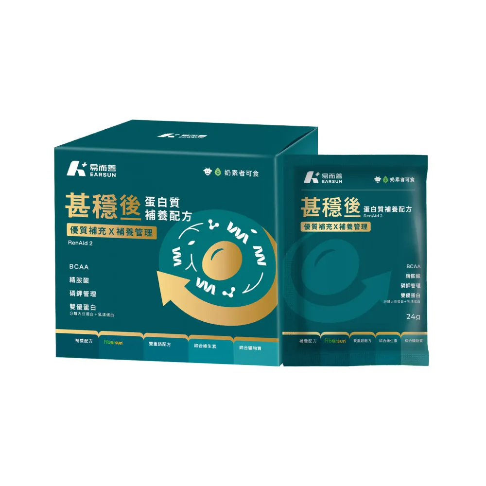【易而善】甚穩後蛋白質補養配方24g×14入/盒(雙重鉻/磷鈉鉀精準配方/專科醫師推薦)
