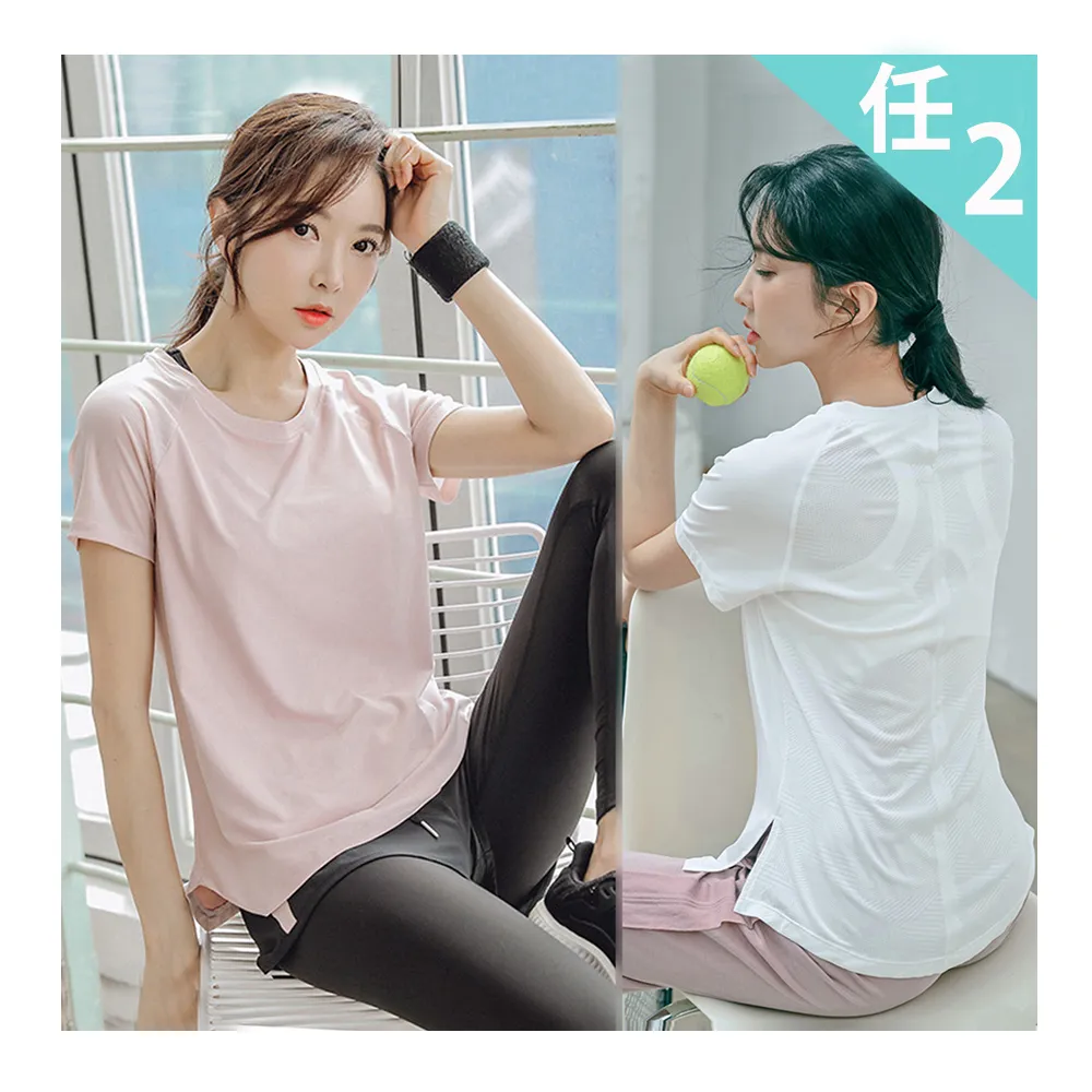 【BODYAIR】任2入 韓妞性感透氣寬版上衣(瑜珈.慢跑.運動.健身.透氣.舞蹈.運動服)