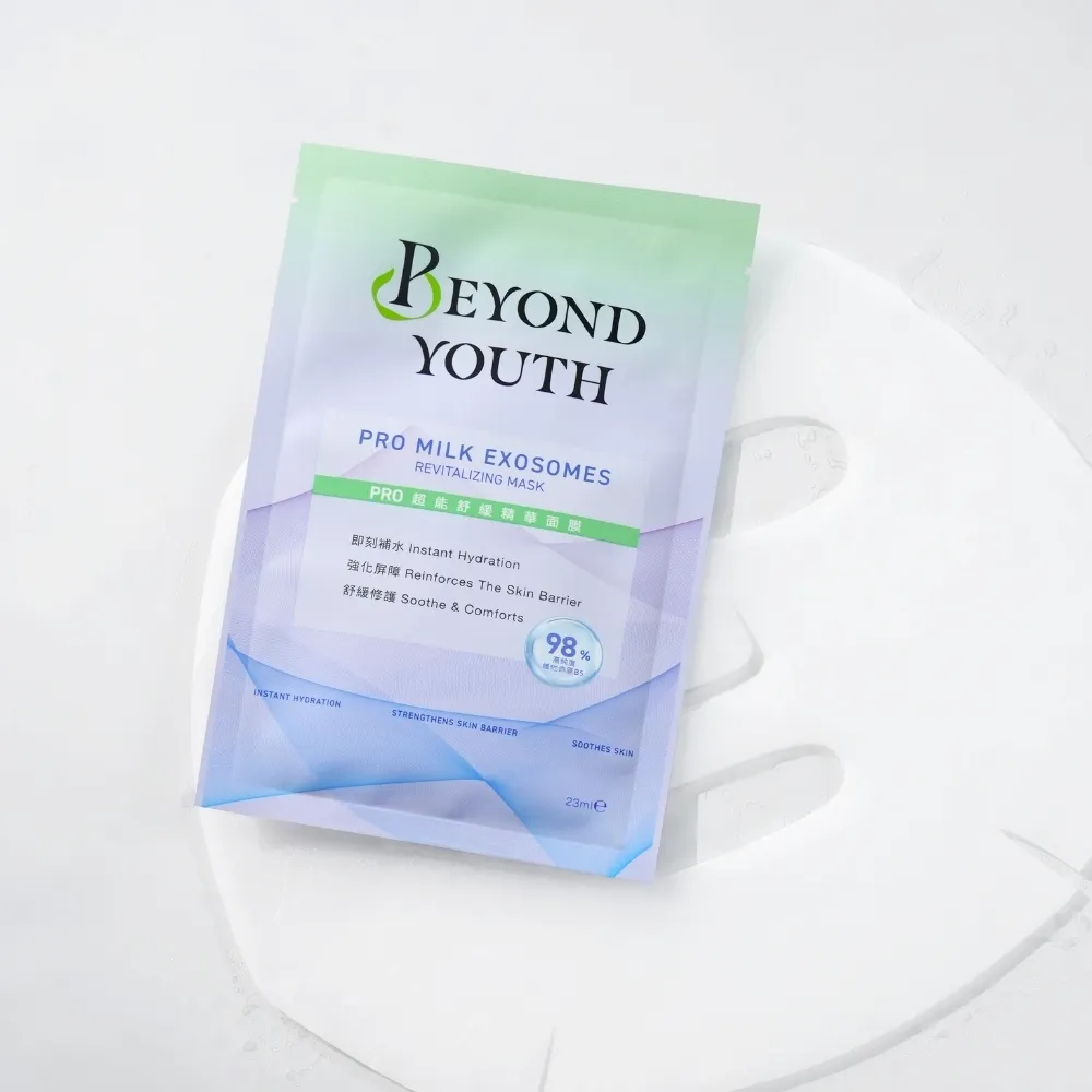 【BEYOND YOUTH】官方直營 全能賦活青春、PRO超能舒緩精華面膜4入(牛奶外泌體)(2選任選)
