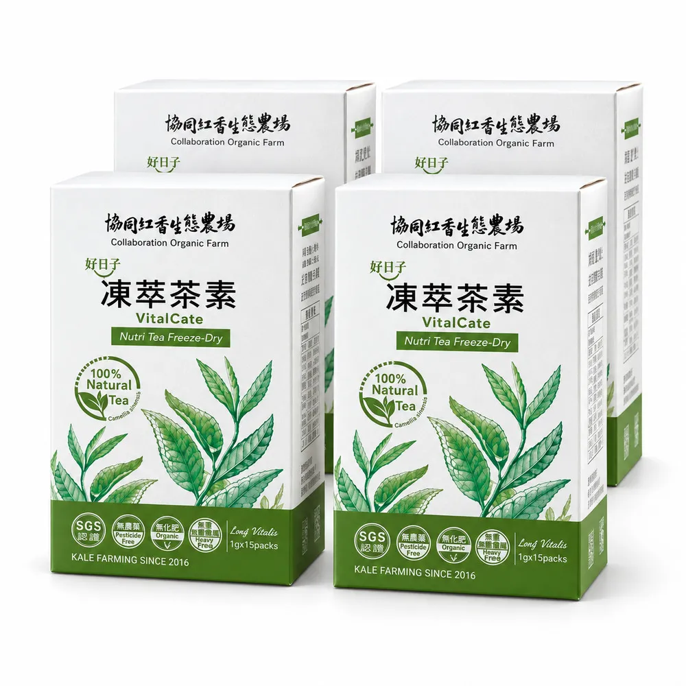 協同紅香生態農場 好日子 凍萃茶素VitalCate 1g*15包x4盒