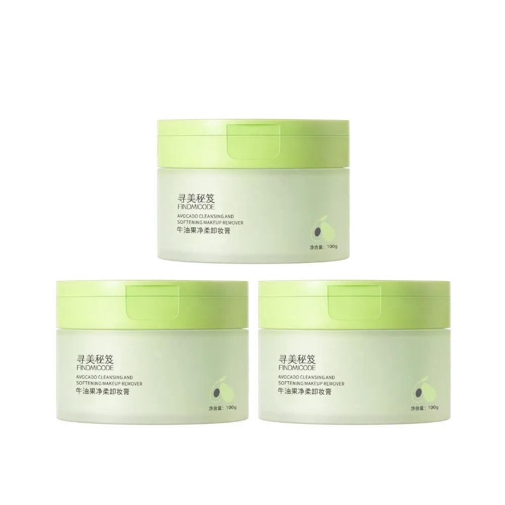 尋美密笈牛油果淨柔卸妝膏 100g-3入組(卸妝膏 牛油果精華 卸妝 清潔 毛孔 污垢)