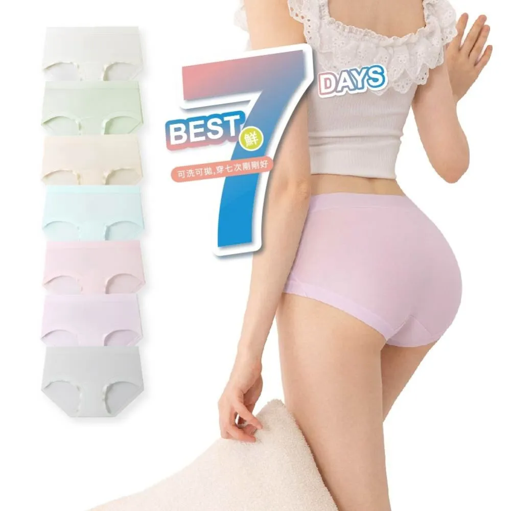 【EASY SHOP】iMEWE-Best7days無痕滅菌平口內褲七件組(女內褲/無痕內褲/抗菌內褲/中腰內褲)
