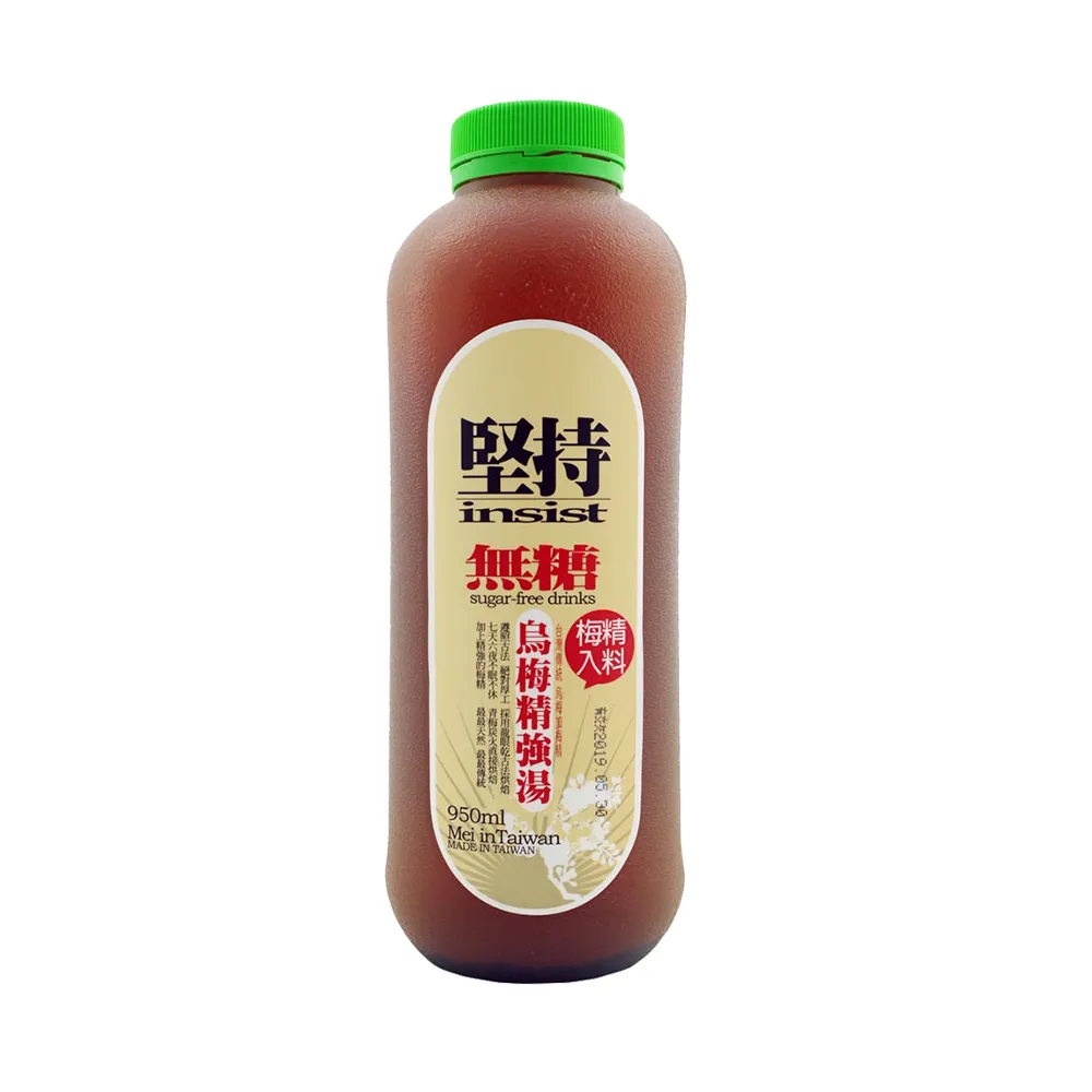 【信義鄉農會】無糖烏梅精強湯禮盒X1盒(950ml-4罐-盒) 伴手禮