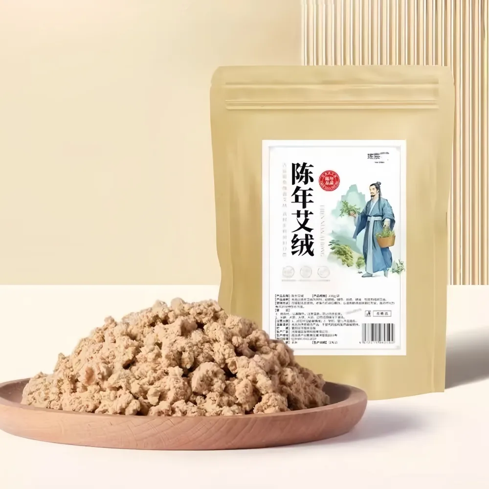 【YAOCHEN 瑤辰】2組 家用金純艾絨-200g/袋(隔姜灸艾絨艾灸柱 艾柱無煙艾灸條 無煙艾灸)