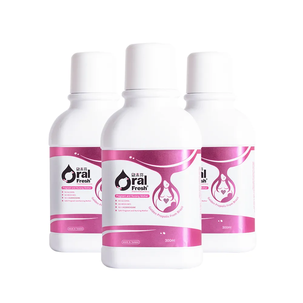 【歐樂芬】產孕婦口腔保健液 溫和不刺激 300ml×3入