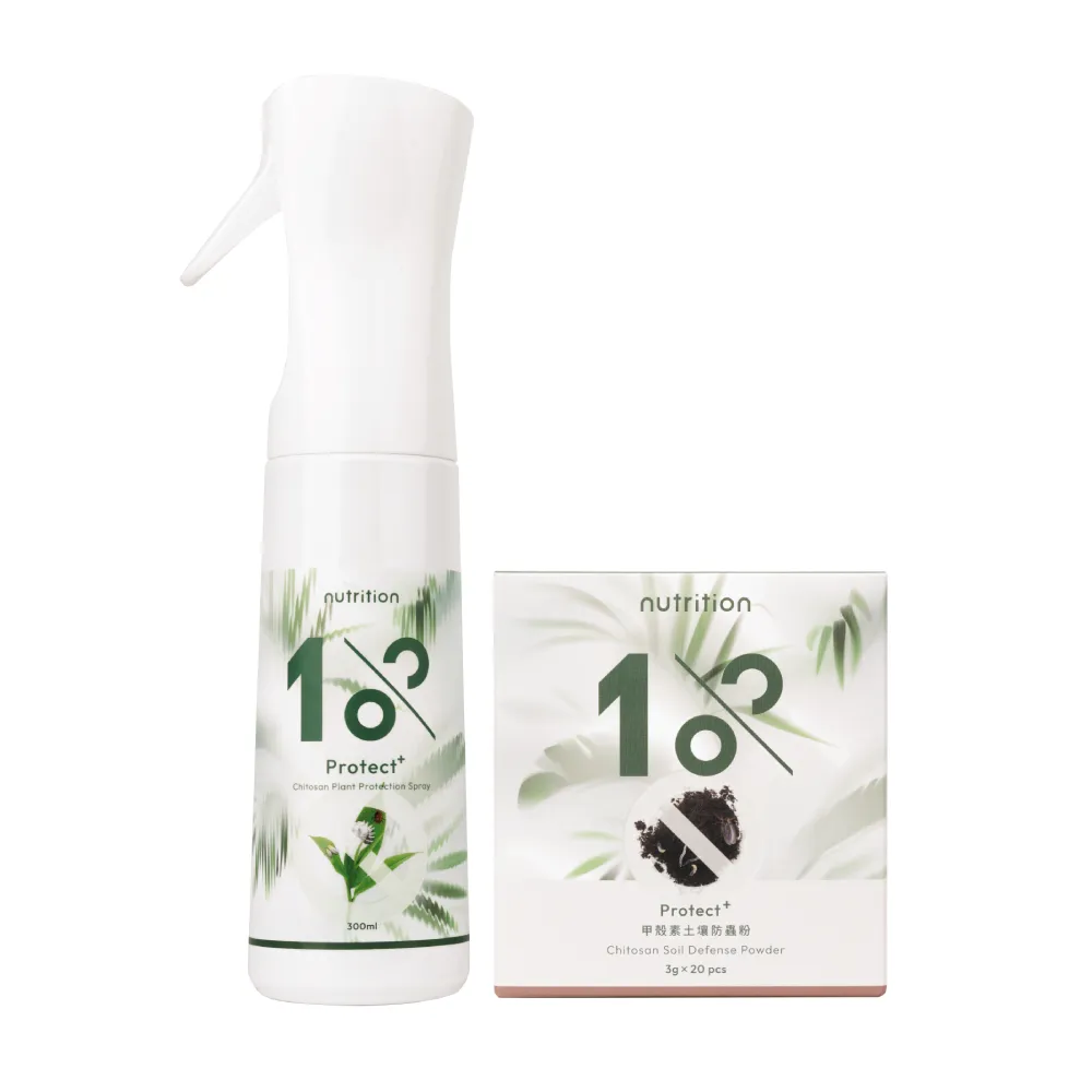 【1%植物關鍵】1%植物關鍵 Protect+甲殼素防護組(土壤防蟲粉20包/盒+植物驅蟲噴霧300ml)(植物 驅蟲防蟲)