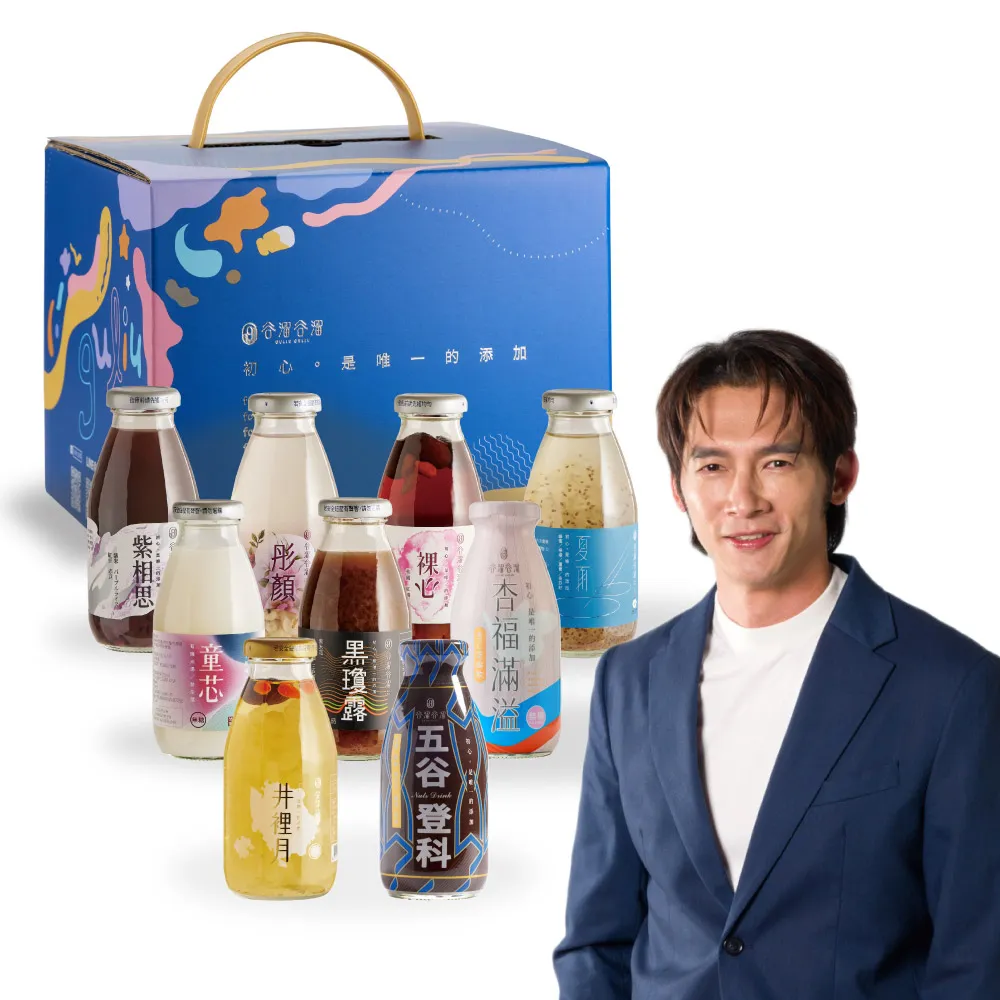 【谷溜谷溜】喜悅久久9入綜合養生飲禮盒2盒入295mlx18瓶(送禮推薦、伴手禮、過年禮盒)