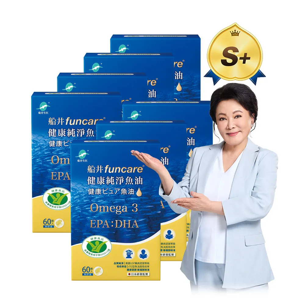 【funcare 船井生醫】Omega-3健康純淨魚油7入組_共420顆(衛福部核准健康食品_張琴愛用推薦)
