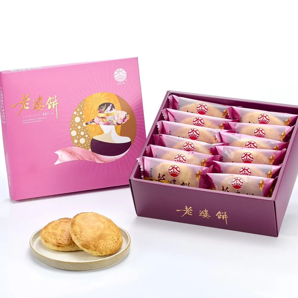 【太陽堂】老婆餅12入*2盒/組(原味 海苔 )_年菜 年節禮盒