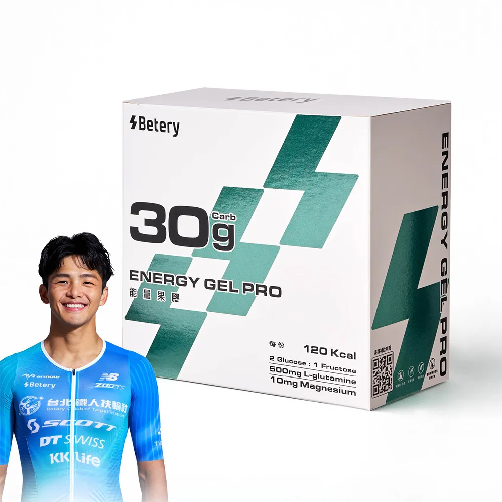 【Betery】Energy Gel 能量果膠 PRO(10包入/盒)