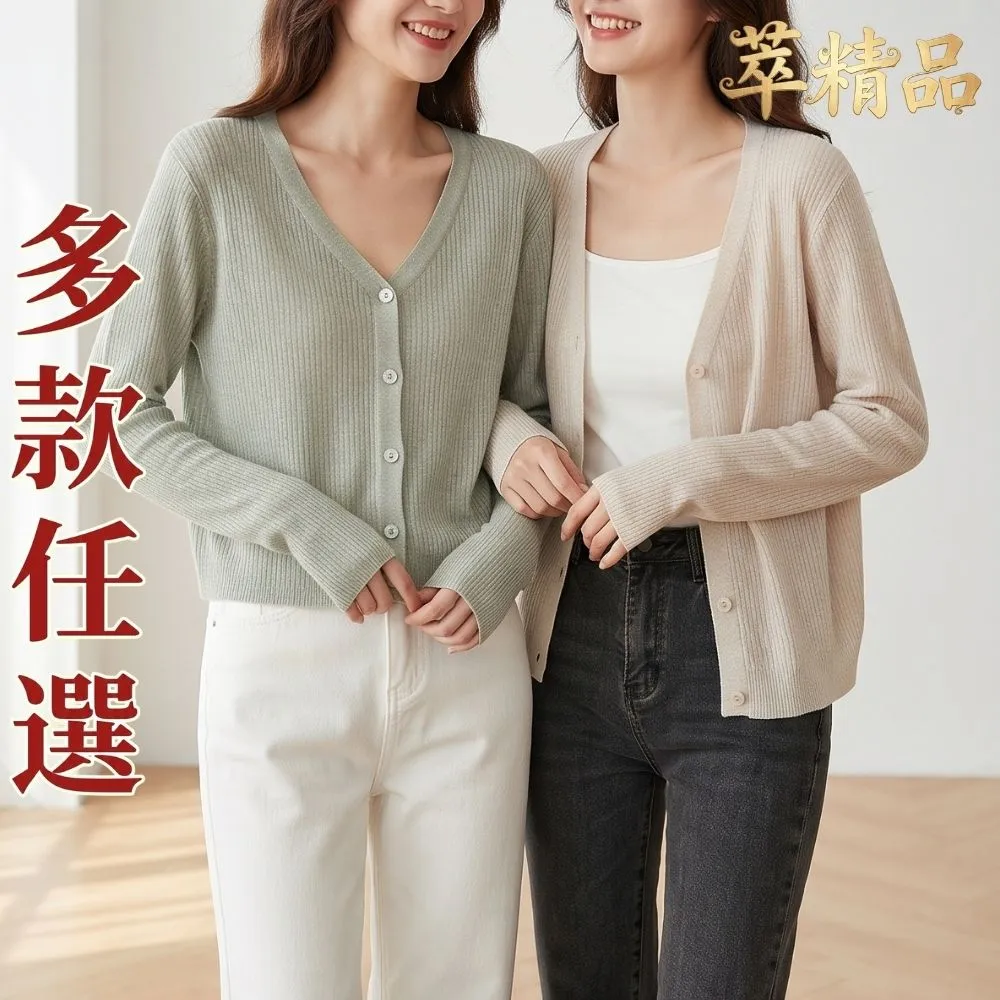 【米蘭精品】雙11優惠 針織外套防曬罩衫(竹節麻V領輕薄純色女外套6色t1lc73)