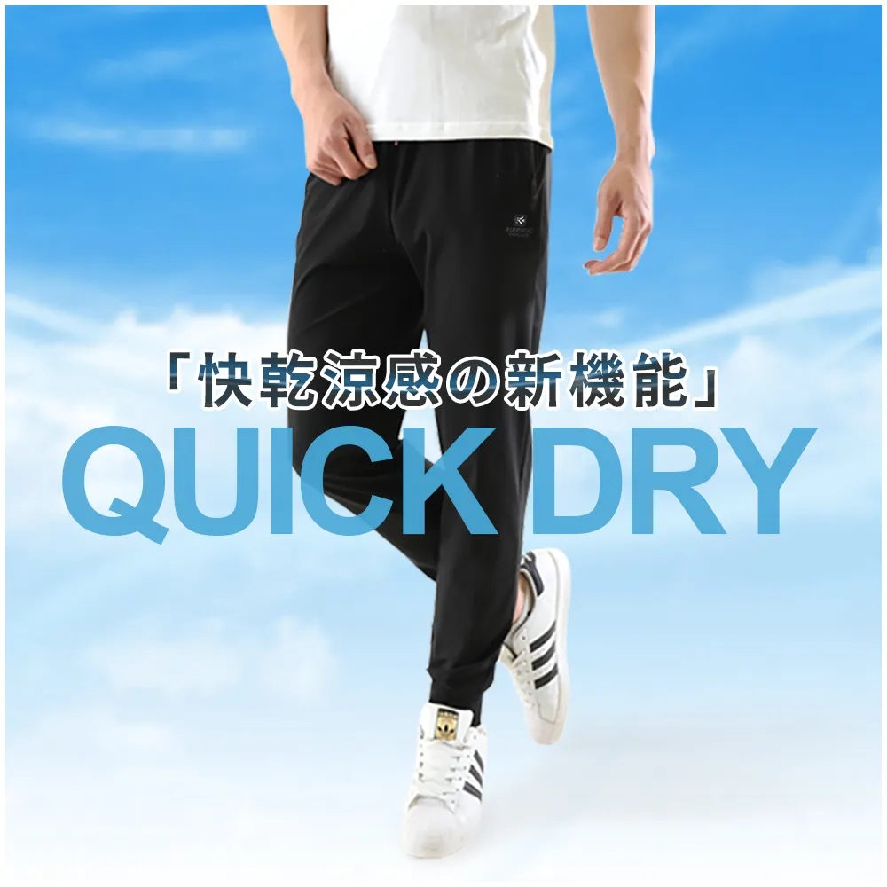 【JU SHOP】-5°C男女超激彈力涼感機能冰絲褲 涼感褲(防曬/吸溼排汗/休閒褲/運動褲/機能褲/大尺碼)