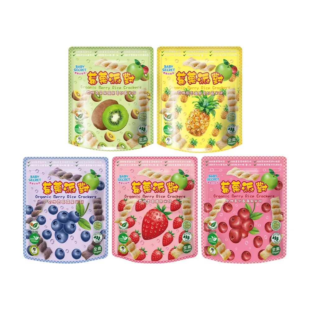【BABY SECRET 寶寶的秘密】有機米餅莓果派對-袋裝12M+1入- 多款可選