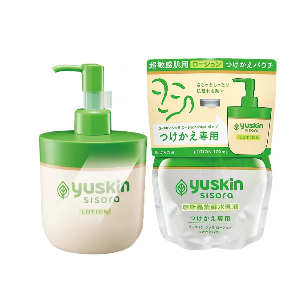 【悠斯晶】紫蘇水乳液170ml(按壓瓶+補充包各1)