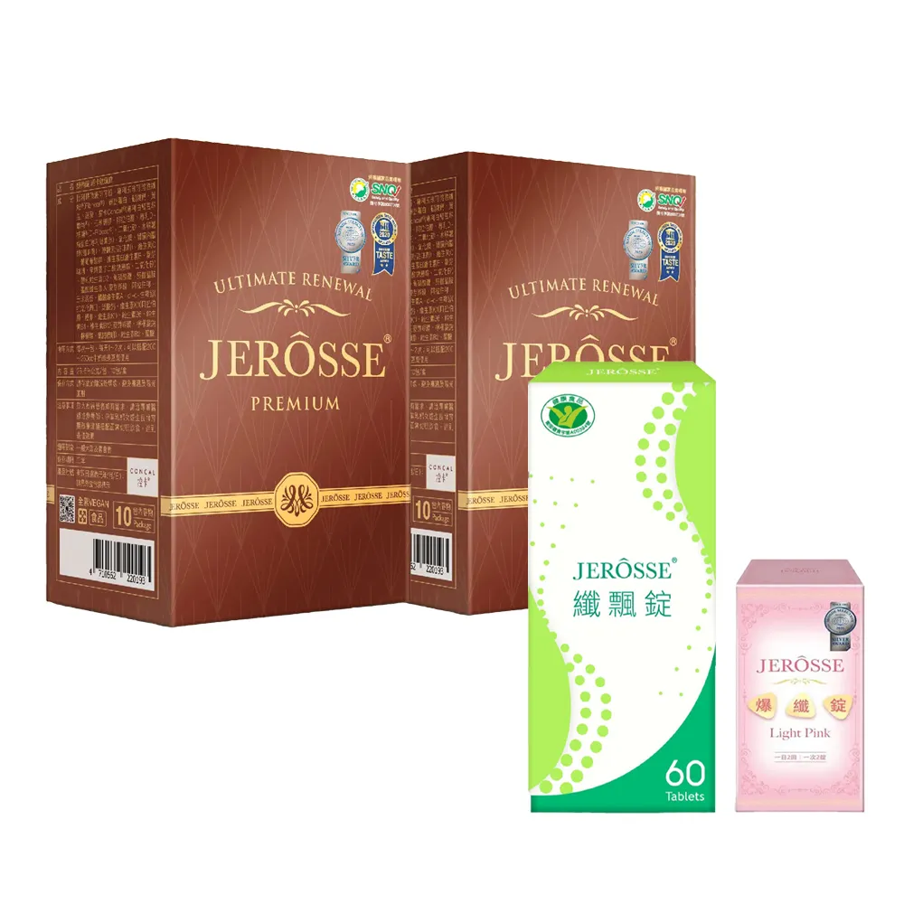 【JEROSSE 婕樂纖】肽纖飲可可2盒+纖飄錠1盒+爆纖錠1瓶(VIP優惠組 運動首選搭配)