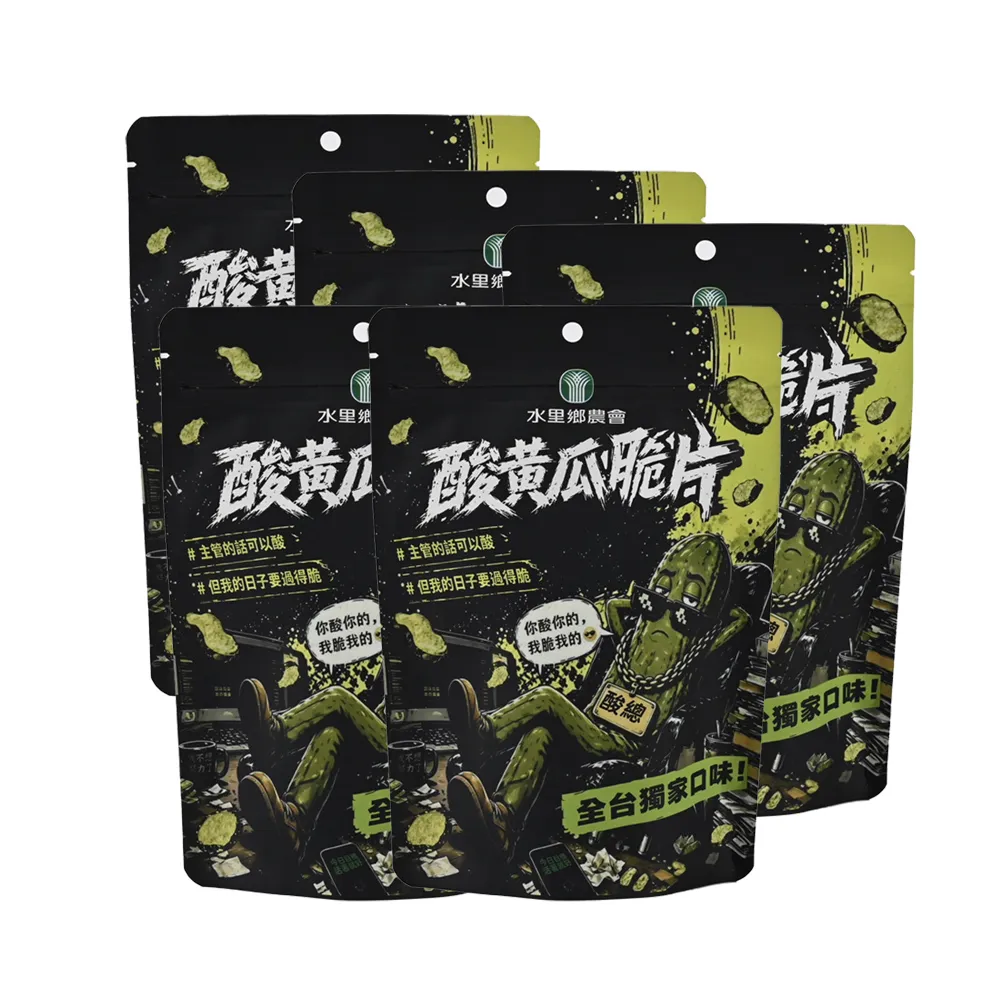 【農會】水里鄉農會 酸黃瓜脆片x5｜國產黃瓜｜全台獨家口味｜真空低溫｜清爽酥脆(55g/包)