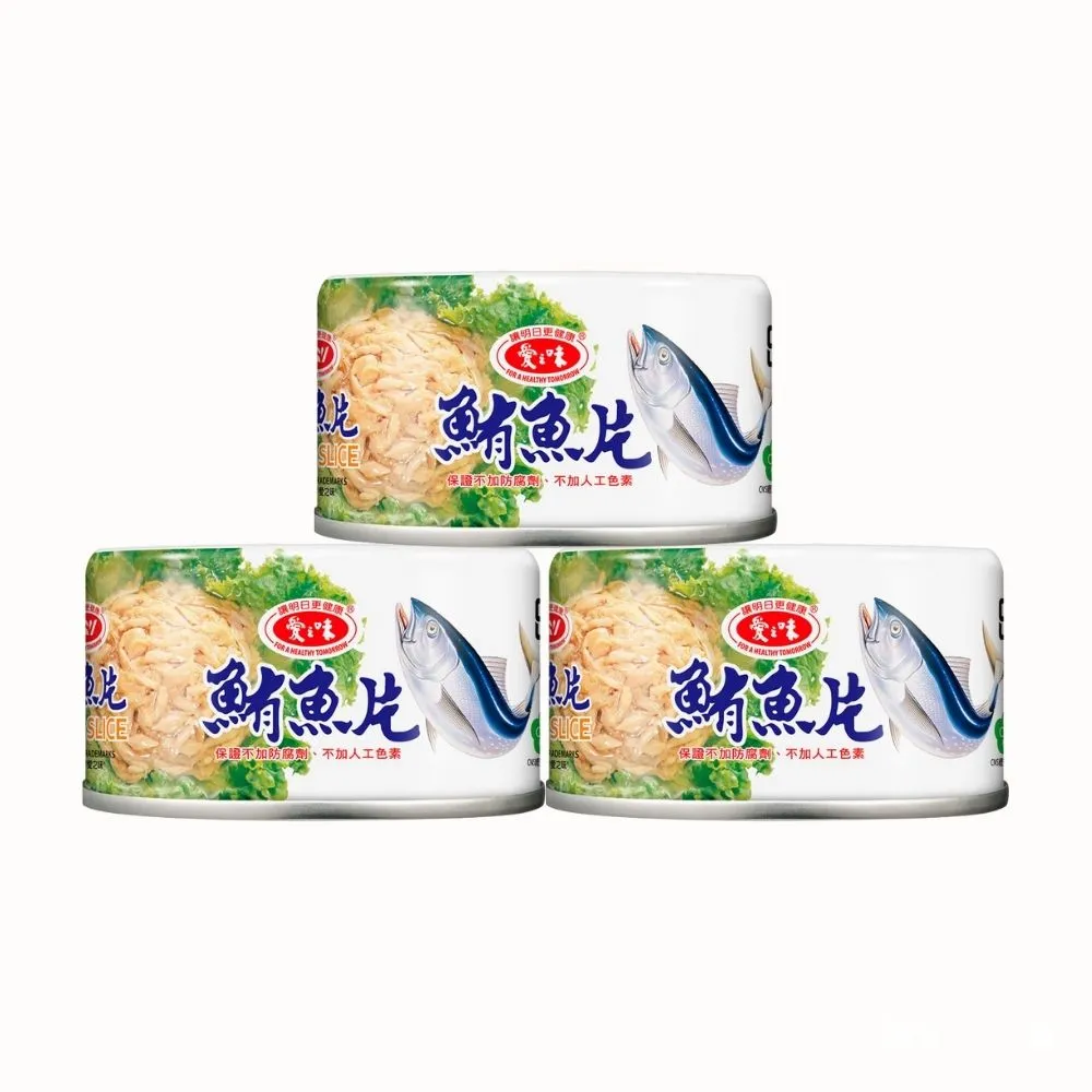 【愛之味】鮪魚片185gx3罐/組(豐富DHA 魚類優質蛋白質)