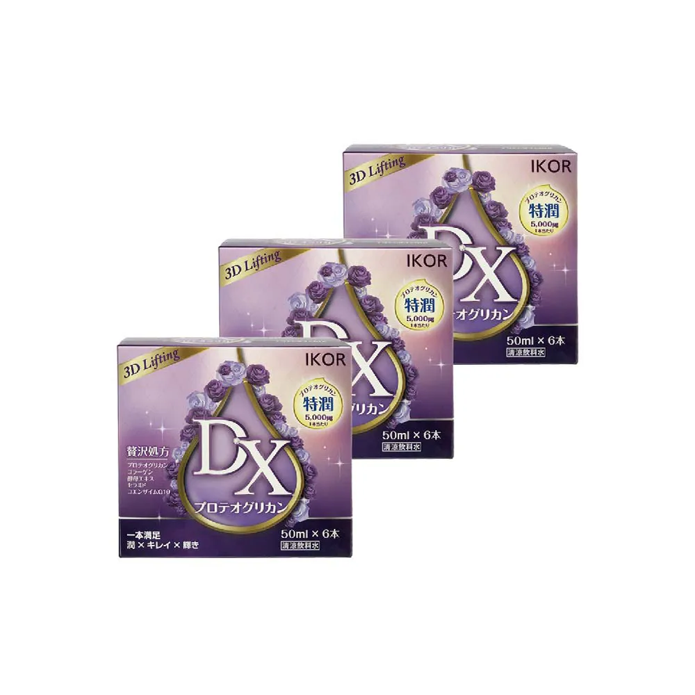 【IKOR】DX極美秘戀蛋白聚醣飲×3盒(6瓶/盒 每瓶含蛋白聚醣5000ug 穀胱甘肽 玻尿酸)