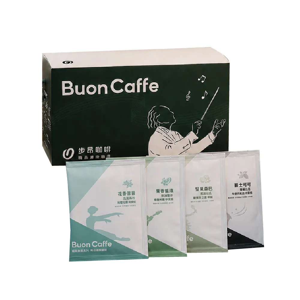 【Buon Caffe 步昂咖啡】經典系列精品咖啡｜10g濾掛咖啡｜20入｜快速出貨 雙11 1111  禮盒 禮物
