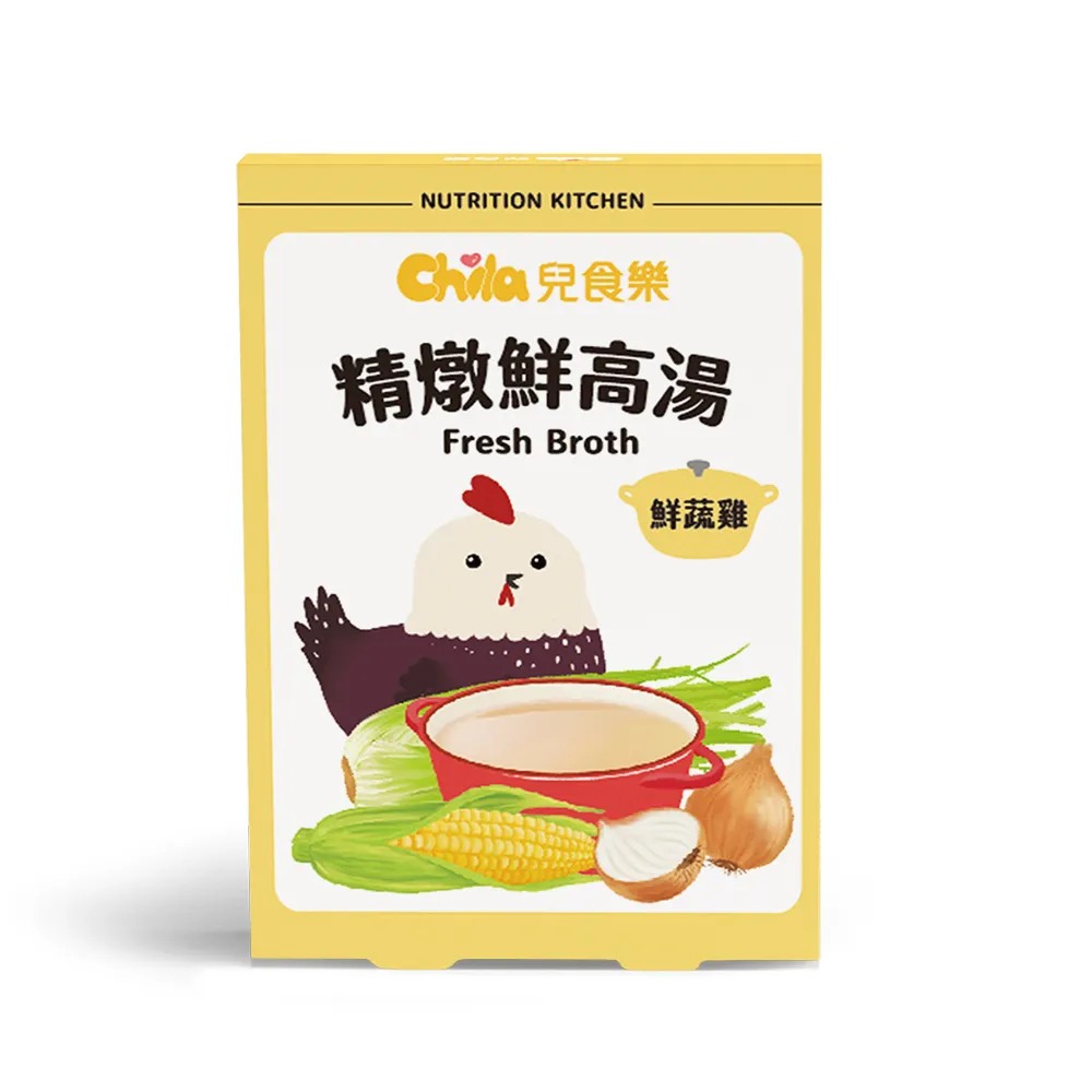 【Chila 兒食樂】精燉鮮高湯–鮮蔬雞 300g/盒(寶寶高湯／一盒三入／天然無添加無調味／雞湯)