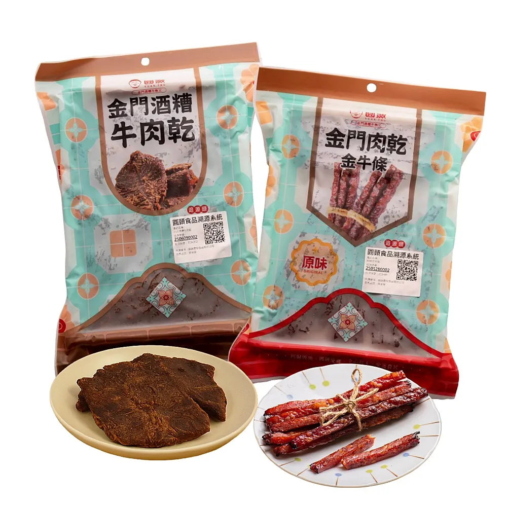 金門圓頭牛肉乾/金牛條120g/包-任選10包(檢驗合格/追得到源頭的新鮮肉乾)