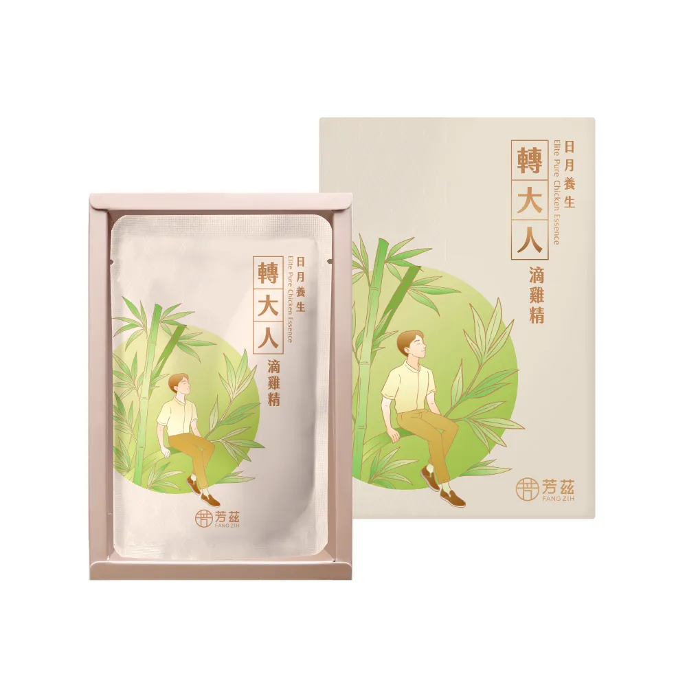 【芳茲】轉大人滴雞精-男生 彩盒 8包/盒_官方直營/常溫