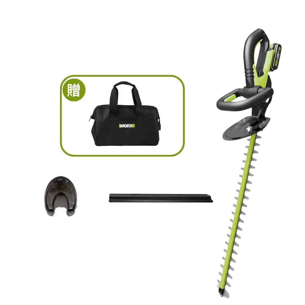 【WORX 威克士】20V 46cm 無刷鋰電修籬機 WD254.9(修籬機 籬笆剪 修枝 園藝 鋰電籬笆機 多功能修剪機)