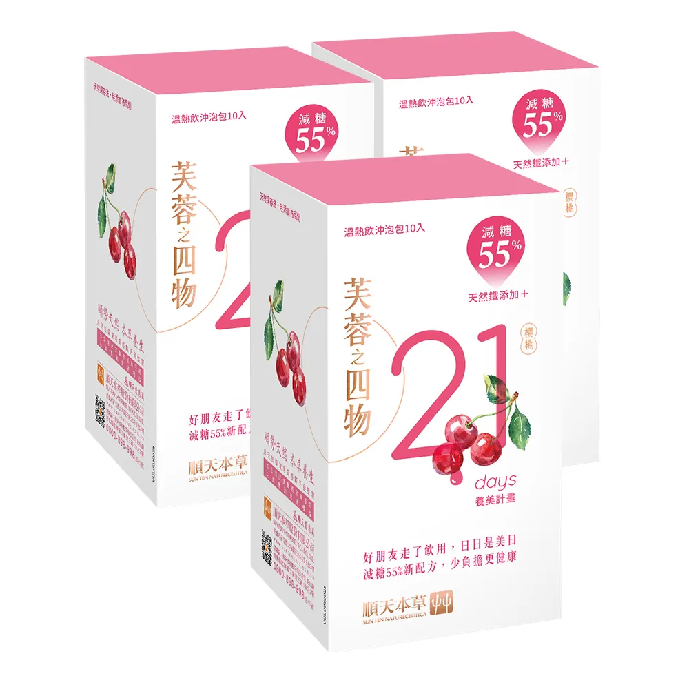【順天本草】芙蓉之四物 減糖版 3盒組(10入/盒x3)