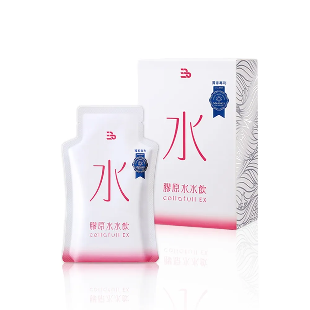 【三五生技】膠原水水飲50mlx8包X1盒(專利胜肽  加速代謝 7天有感 好喝順口)