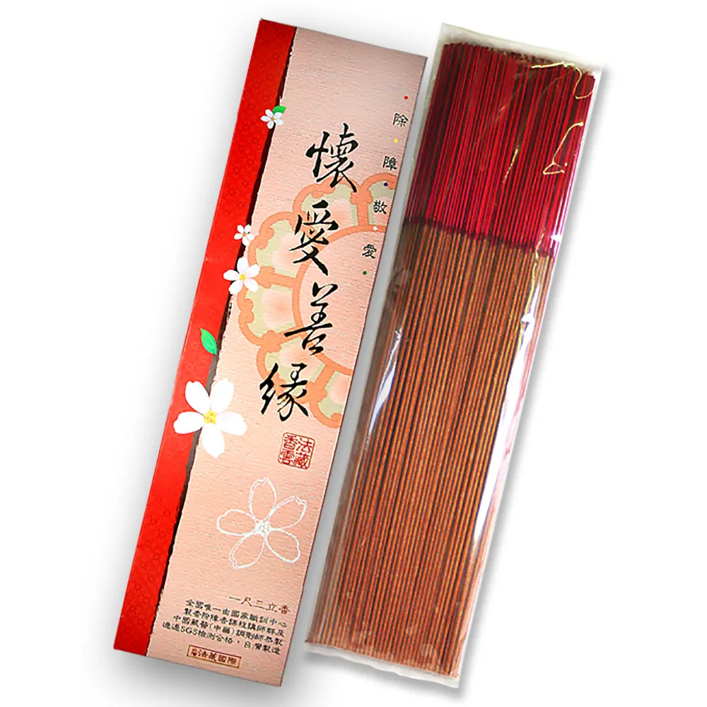 【法藏香雲】懷愛善緣開運薰香-尺三立香