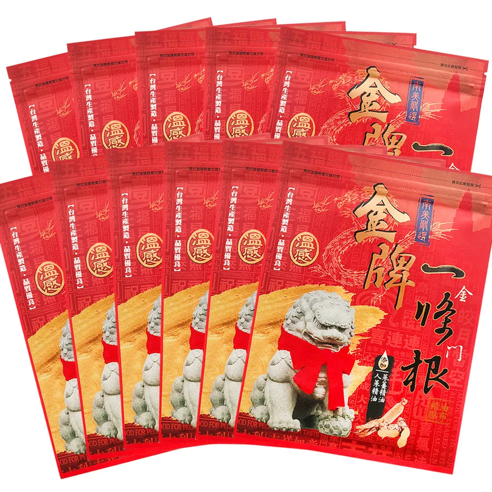 【南美製藥】金牌金門ㄧ條根精油貼布10入+贈1包(超值11入組)